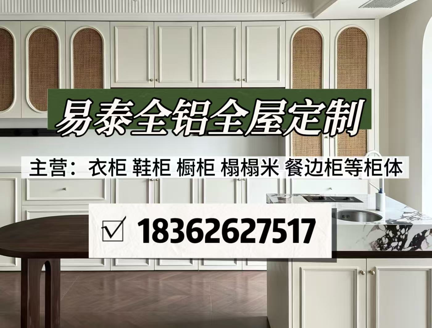 无锡全铝